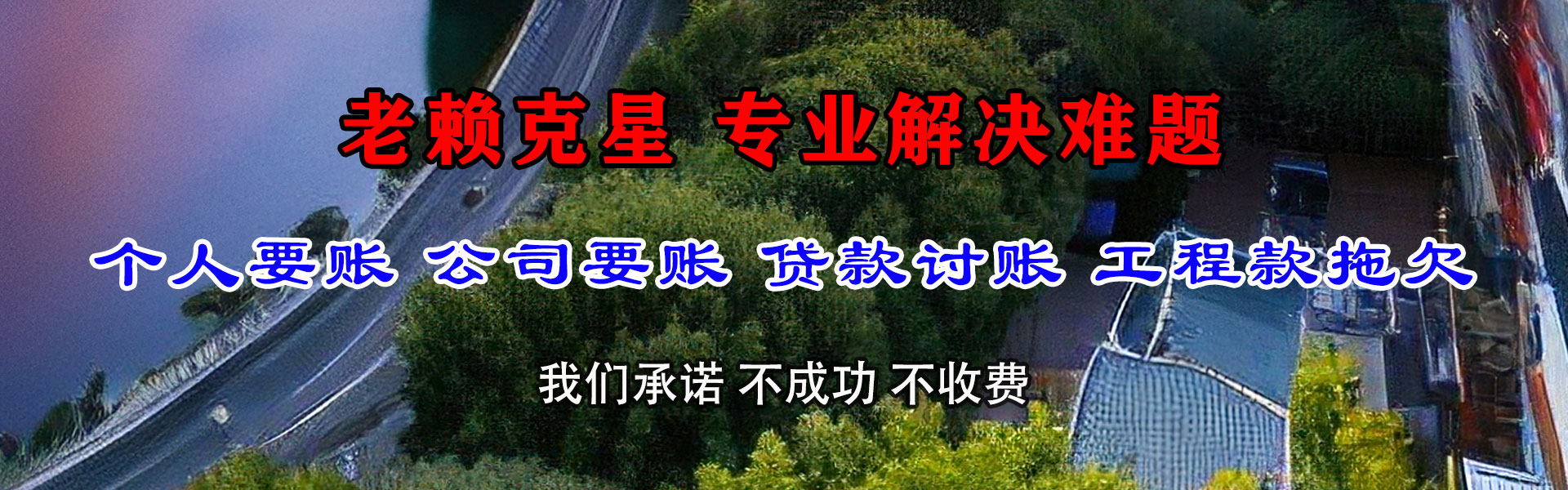 额尔古纳追债公司